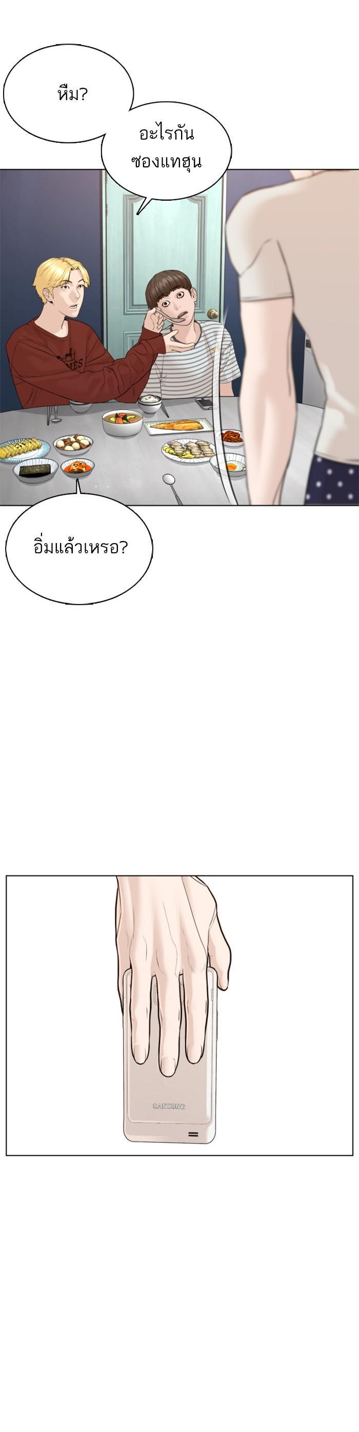 Manga-lc-com อ่านมังงะ อ่านการ์ตูน ออนไลน์ ฟรี How to Fight ตอนที่ 1 2 3 4 5 6 7 8 9 10 11 12 13 14 ฟรี ไม่มีโฆษณา Manga-lc - อ่าน มังงะ อ่าน การ์ตูน ออนไลน์ อ่านมังงะ ฟรี