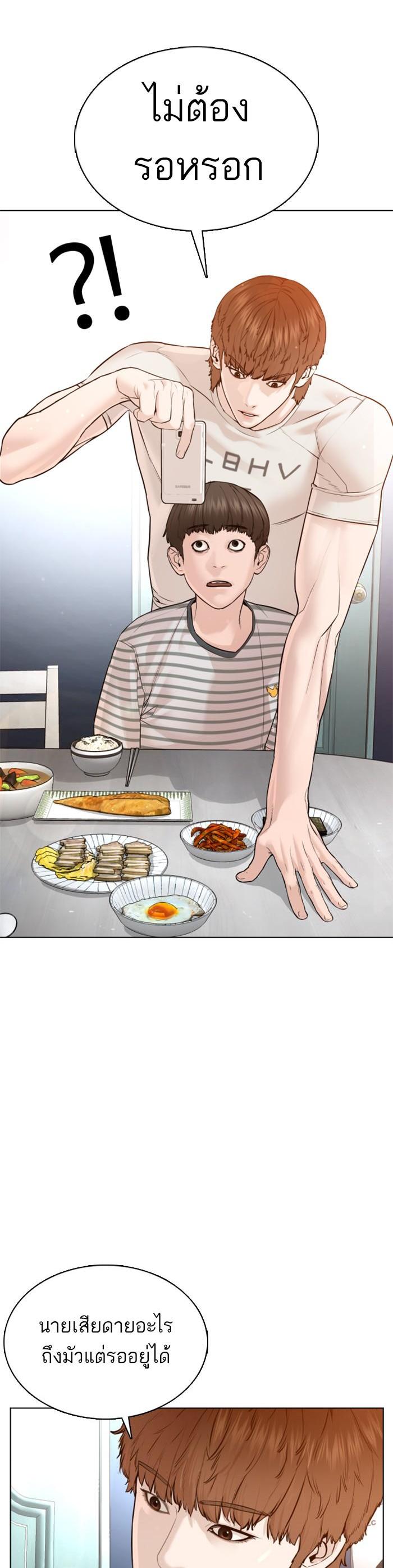 Manga-lc-com อ่านมังงะ อ่านการ์ตูน ออนไลน์ ฟรี How to Fight ตอนที่ 1 2 3 4 5 6 7 8 9 10 11 12 13 14 ฟรี ไม่มีโฆษณา Manga-lc - อ่าน มังงะ อ่าน การ์ตูน ออนไลน์ อ่านมังงะ ฟรี