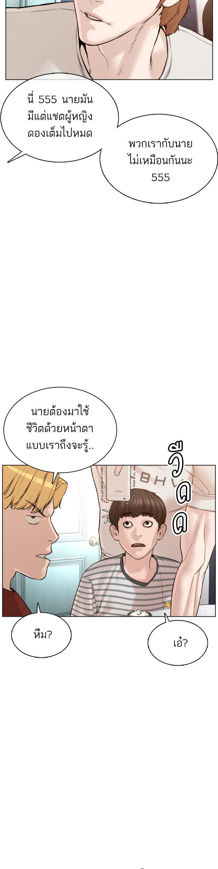 Manga-lc-com อ่านมังงะ อ่านการ์ตูน ออนไลน์ ฟรี How to Fight ตอนที่ 1 2 3 4 5 6 7 8 9 10 11 12 13 14 ฟรี ไม่มีโฆษณา Manga-lc - อ่าน มังงะ อ่าน การ์ตูน ออนไลน์ อ่านมังงะ ฟรี