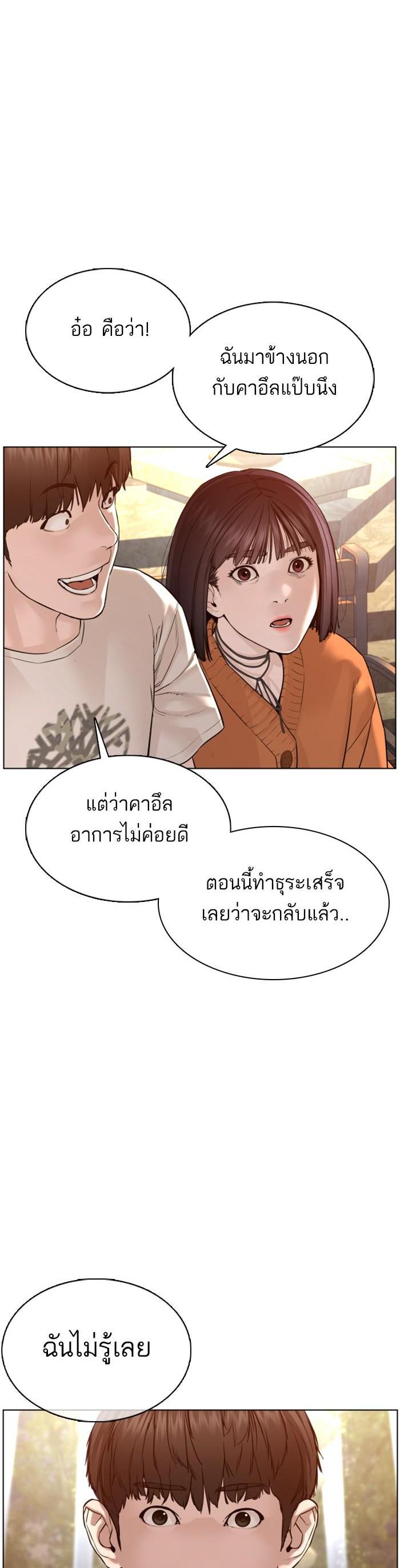 Manga-lc-com อ่านมังงะ อ่านการ์ตูน ออนไลน์ ฟรี How to Fight ตอนที่ 1 2 3 4 5 6 7 8 9 10 11 12 13 14 ฟรี ไม่มีโฆษณา Manga-lc - อ่าน มังงะ อ่าน การ์ตูน ออนไลน์ อ่านมังงะ ฟรี