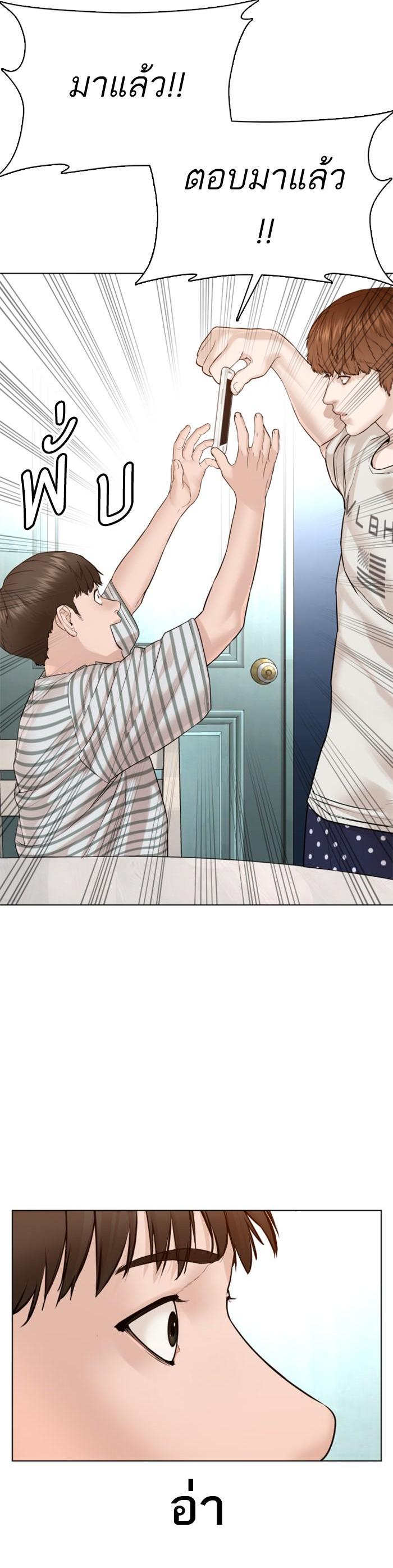 Manga-lc-com อ่านมังงะ อ่านการ์ตูน ออนไลน์ ฟรี How to Fight ตอนที่ 1 2 3 4 5 6 7 8 9 10 11 12 13 14 ฟรี ไม่มีโฆษณา Manga-lc - อ่าน มังงะ อ่าน การ์ตูน ออนไลน์ อ่านมังงะ ฟรี