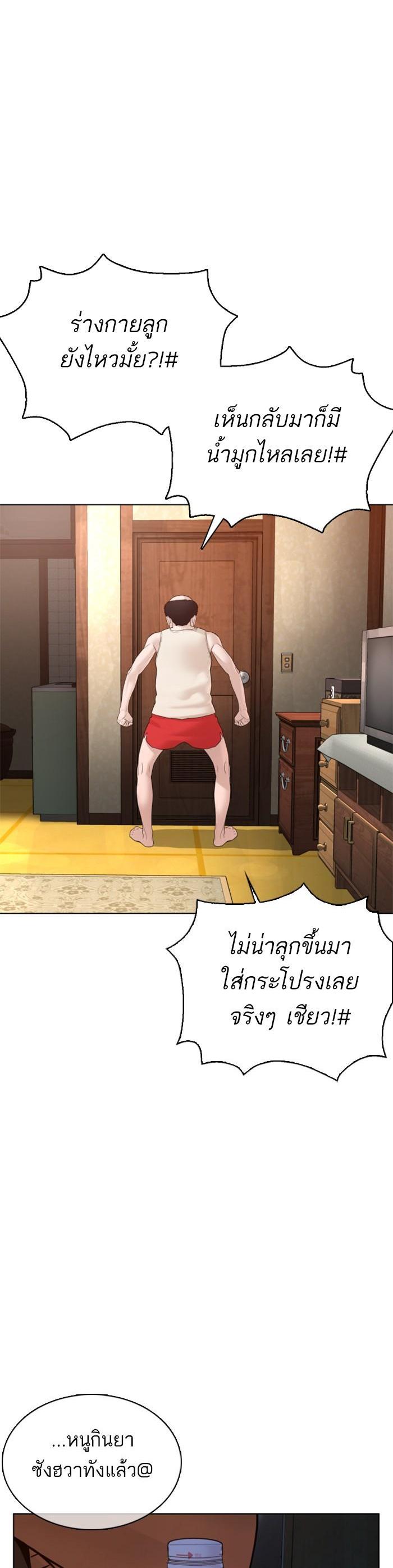 Manga-lc-com อ่านมังงะ อ่านการ์ตูน ออนไลน์ ฟรี How to Fight ตอนที่ 1 2 3 4 5 6 7 8 9 10 11 12 13 14 ฟรี ไม่มีโฆษณา Manga-lc - อ่าน มังงะ อ่าน การ์ตูน ออนไลน์ อ่านมังงะ ฟรี