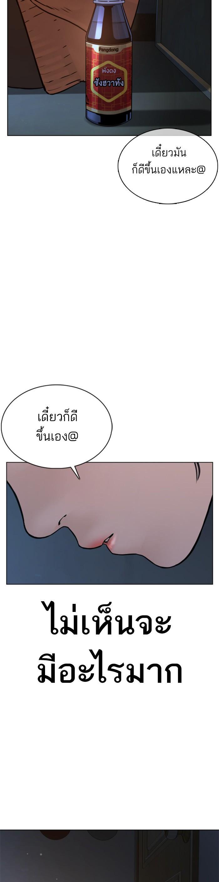 Manga-lc-com อ่านมังงะ อ่านการ์ตูน ออนไลน์ ฟรี How to Fight ตอนที่ 1 2 3 4 5 6 7 8 9 10 11 12 13 14 ฟรี ไม่มีโฆษณา Manga-lc - อ่าน มังงะ อ่าน การ์ตูน ออนไลน์ อ่านมังงะ ฟรี