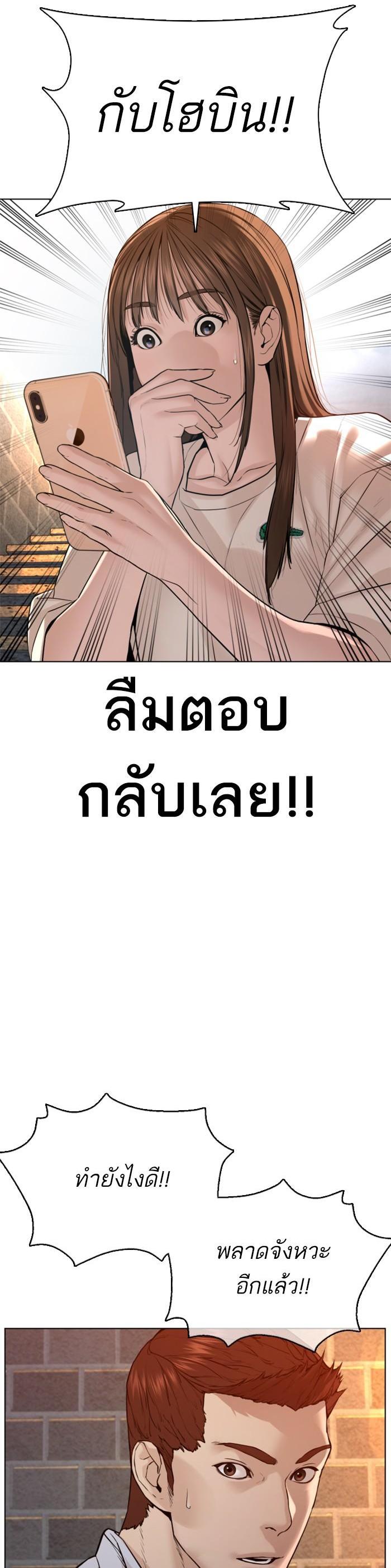 Manga-lc-com อ่านมังงะ อ่านการ์ตูน ออนไลน์ ฟรี How to Fight ตอนที่ 1 2 3 4 5 6 7 8 9 10 11 12 13 14 ฟรี ไม่มีโฆษณา Manga-lc - อ่าน มังงะ อ่าน การ์ตูน ออนไลน์ อ่านมังงะ ฟรี