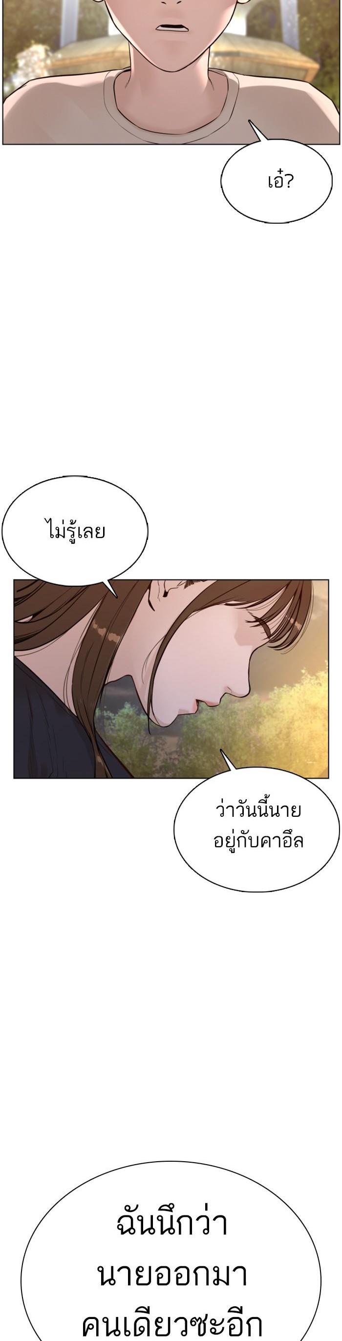 Manga-lc-com อ่านมังงะ อ่านการ์ตูน ออนไลน์ ฟรี How to Fight ตอนที่ 1 2 3 4 5 6 7 8 9 10 11 12 13 14 ฟรี ไม่มีโฆษณา Manga-lc - อ่าน มังงะ อ่าน การ์ตูน ออนไลน์ อ่านมังงะ ฟรี
