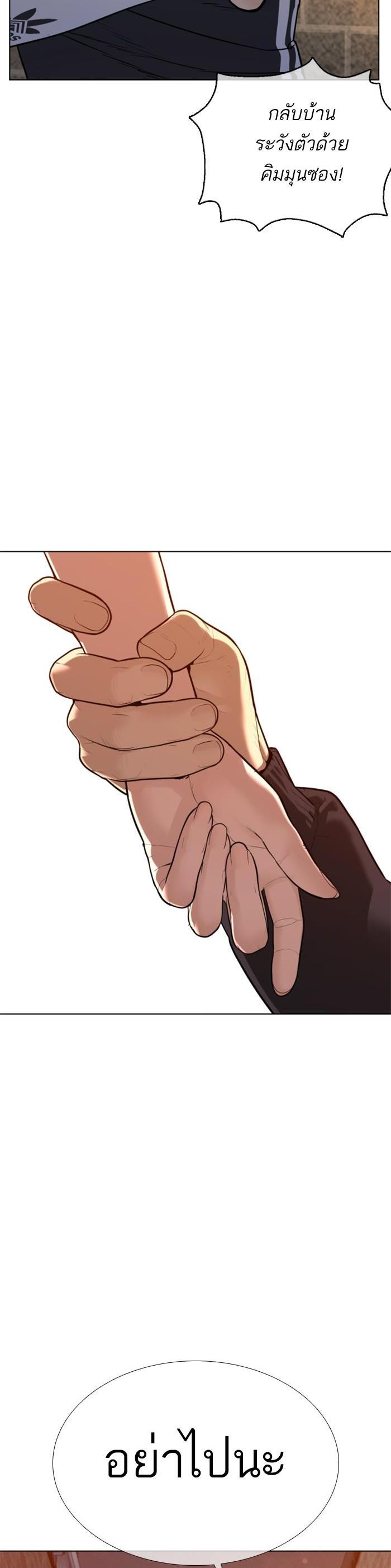 Manga-lc-com อ่านมังงะ อ่านการ์ตูน ออนไลน์ ฟรี How to Fight ตอนที่ 1 2 3 4 5 6 7 8 9 10 11 12 13 14 ฟรี ไม่มีโฆษณา Manga-lc - อ่าน มังงะ อ่าน การ์ตูน ออนไลน์ อ่านมังงะ ฟรี