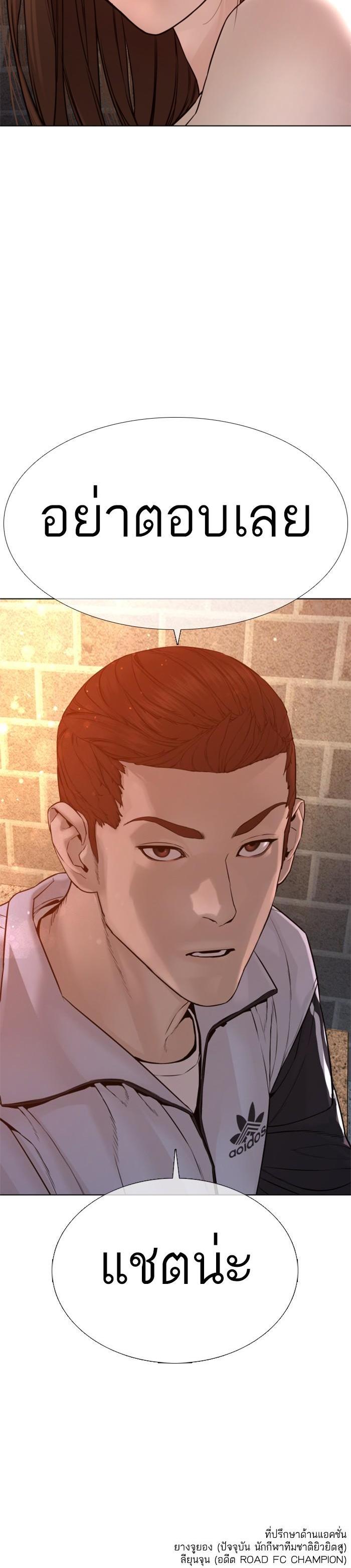 Manga-lc-com อ่านมังงะ อ่านการ์ตูน ออนไลน์ ฟรี How to Fight ตอนที่ 1 2 3 4 5 6 7 8 9 10 11 12 13 14 ฟรี ไม่มีโฆษณา Manga-lc - อ่าน มังงะ อ่าน การ์ตูน ออนไลน์ อ่านมังงะ ฟรี
