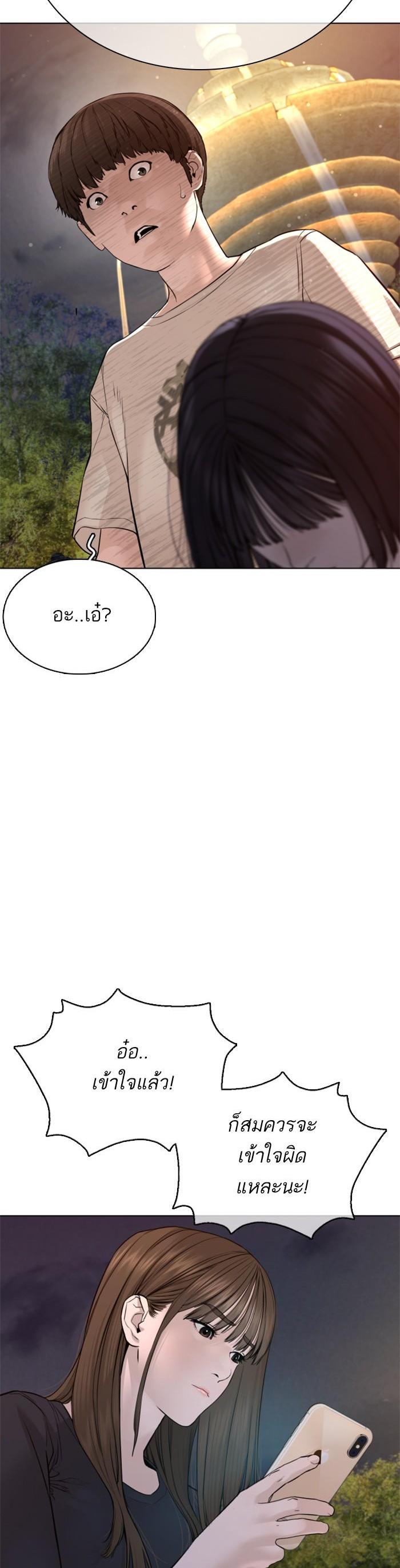 Manga-lc-com อ่านมังงะ อ่านการ์ตูน ออนไลน์ ฟรี How to Fight ตอนที่ 1 2 3 4 5 6 7 8 9 10 11 12 13 14 ฟรี ไม่มีโฆษณา Manga-lc - อ่าน มังงะ อ่าน การ์ตูน ออนไลน์ อ่านมังงะ ฟรี