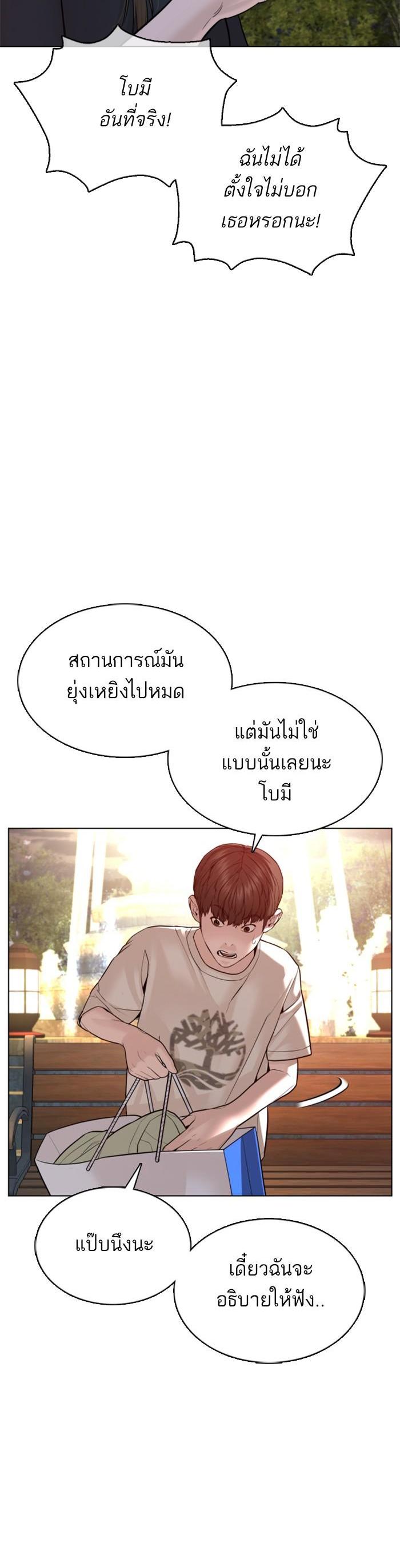 Manga-lc-com อ่านมังงะ อ่านการ์ตูน ออนไลน์ ฟรี How to Fight ตอนที่ 1 2 3 4 5 6 7 8 9 10 11 12 13 14 ฟรี ไม่มีโฆษณา Manga-lc - อ่าน มังงะ อ่าน การ์ตูน ออนไลน์ อ่านมังงะ ฟรี