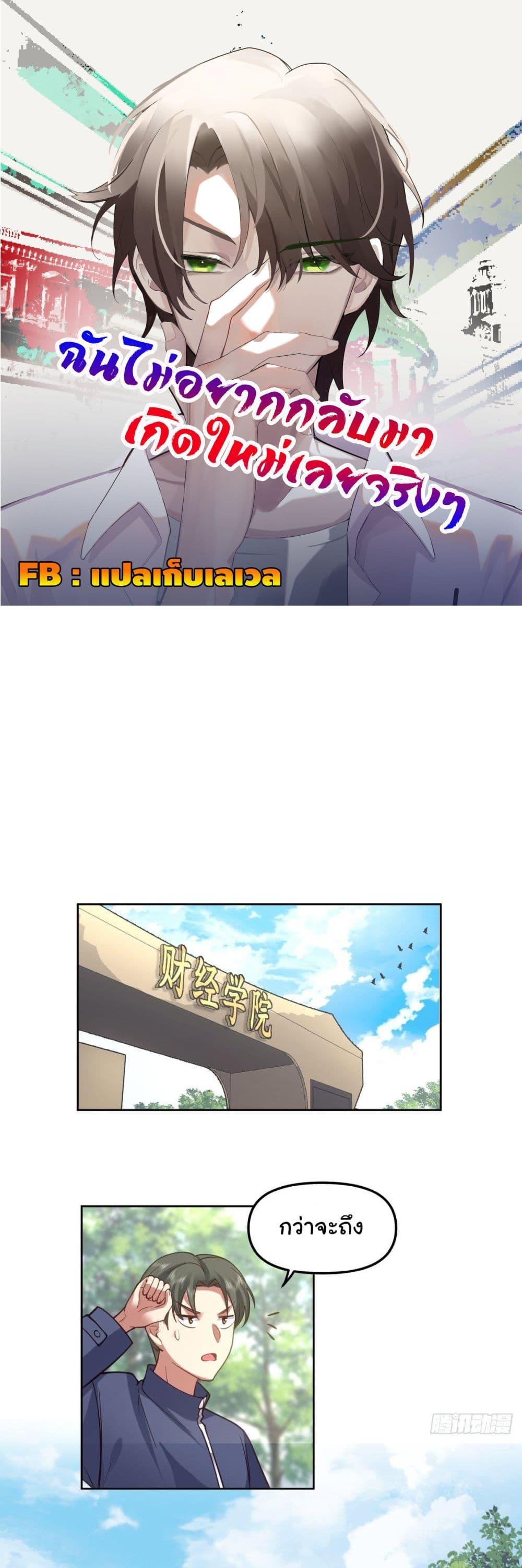 Manga-lc-com อ่านมังงะ อ่านการ์ตูน ออนไลน์ ฟรี I Really Don’t Want to be Reborn ตอนที่ 1 2 3 4 5 6 7 8 9 10 11 12 13 14 ฟรี ไม่มีโฆษณา Manga-lc - อ่าน มังงะ อ่าน การ์ตูน ออนไลน์ อ่านมังงะ ฟรี