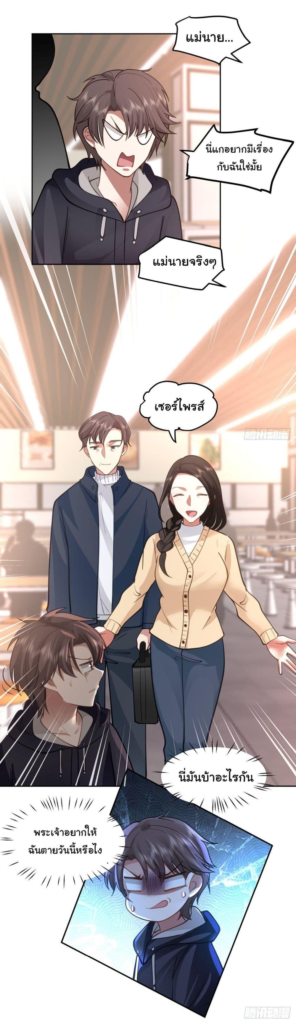 Manga-lc-com อ่านมังงะ อ่านการ์ตูน ออนไลน์ ฟรี I Really Don’t Want to be Reborn ตอนที่ 1 2 3 4 5 6 7 8 9 10 11 12 13 14 ฟรี ไม่มีโฆษณา Manga-lc - อ่าน มังงะ อ่าน การ์ตูน ออนไลน์ อ่านมังงะ ฟรี