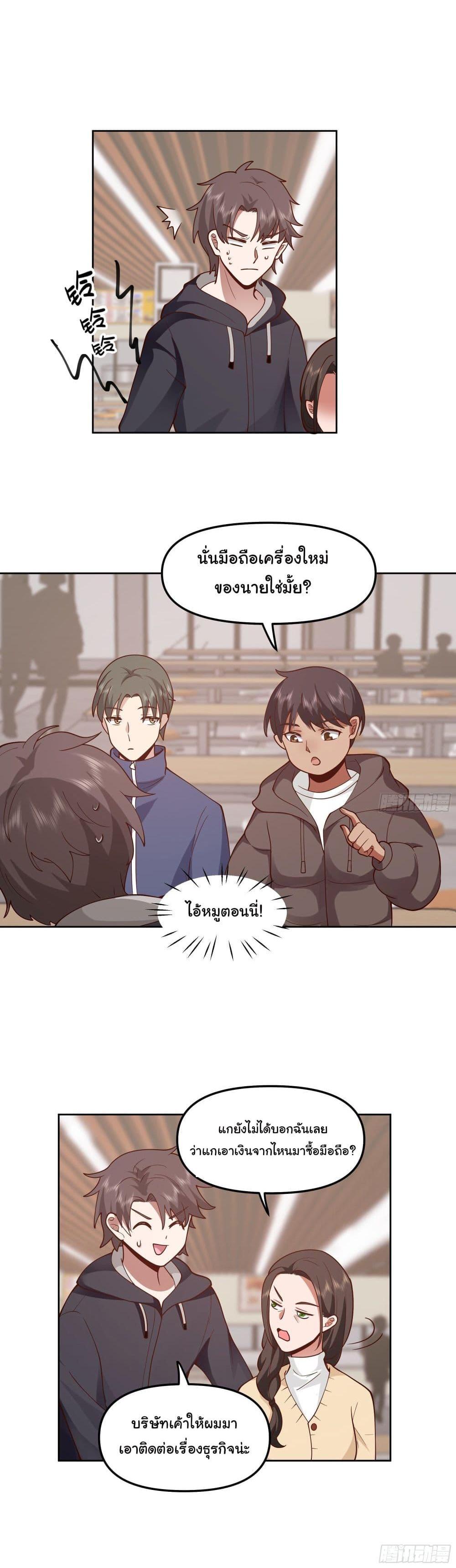 Manga-lc-com อ่านมังงะ อ่านการ์ตูน ออนไลน์ ฟรี I Really Don’t Want to be Reborn ตอนที่ 1 2 3 4 5 6 7 8 9 10 11 12 13 14 ฟรี ไม่มีโฆษณา Manga-lc - อ่าน มังงะ อ่าน การ์ตูน ออนไลน์ อ่านมังงะ ฟรี