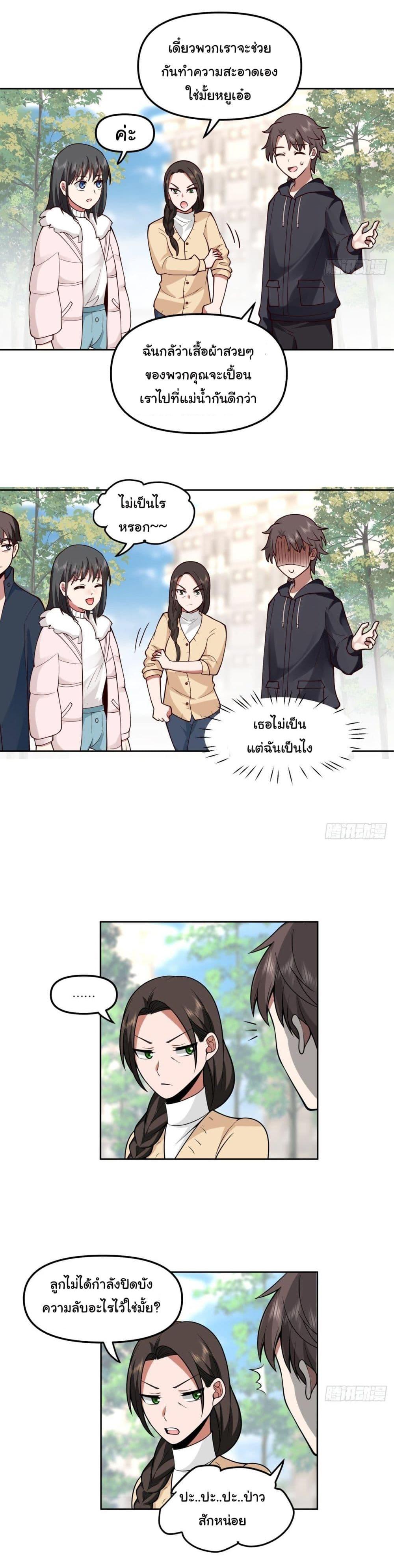 Manga-lc-com อ่านมังงะ อ่านการ์ตูน ออนไลน์ ฟรี I Really Don’t Want to be Reborn ตอนที่ 1 2 3 4 5 6 7 8 9 10 11 12 13 14 ฟรี ไม่มีโฆษณา Manga-lc - อ่าน มังงะ อ่าน การ์ตูน ออนไลน์ อ่านมังงะ ฟรี