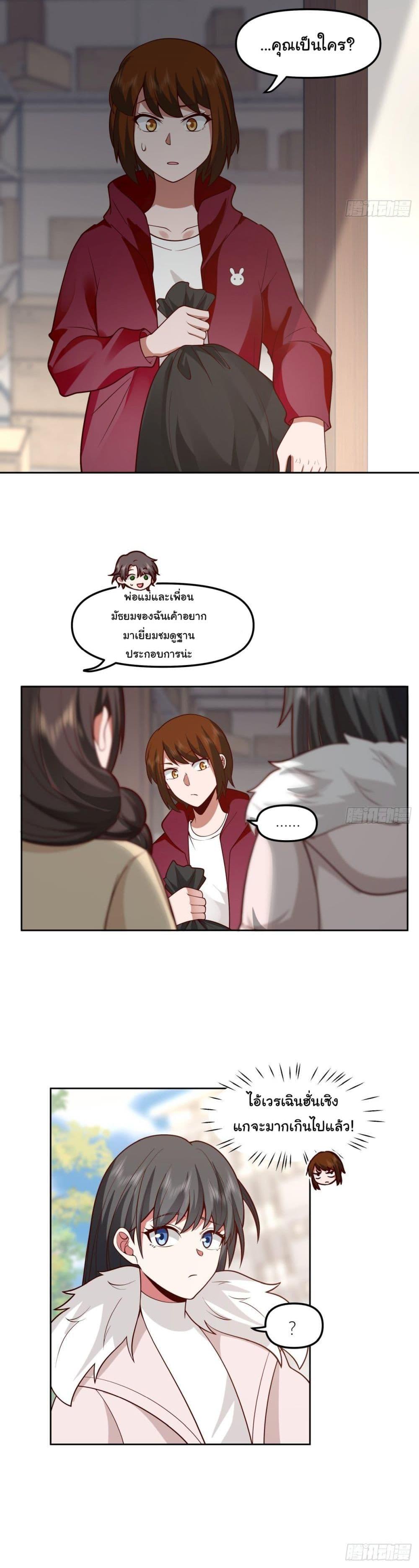 Manga-lc-com อ่านมังงะ อ่านการ์ตูน ออนไลน์ ฟรี I Really Don’t Want to be Reborn ตอนที่ 1 2 3 4 5 6 7 8 9 10 11 12 13 14 ฟรี ไม่มีโฆษณา Manga-lc - อ่าน มังงะ อ่าน การ์ตูน ออนไลน์ อ่านมังงะ ฟรี