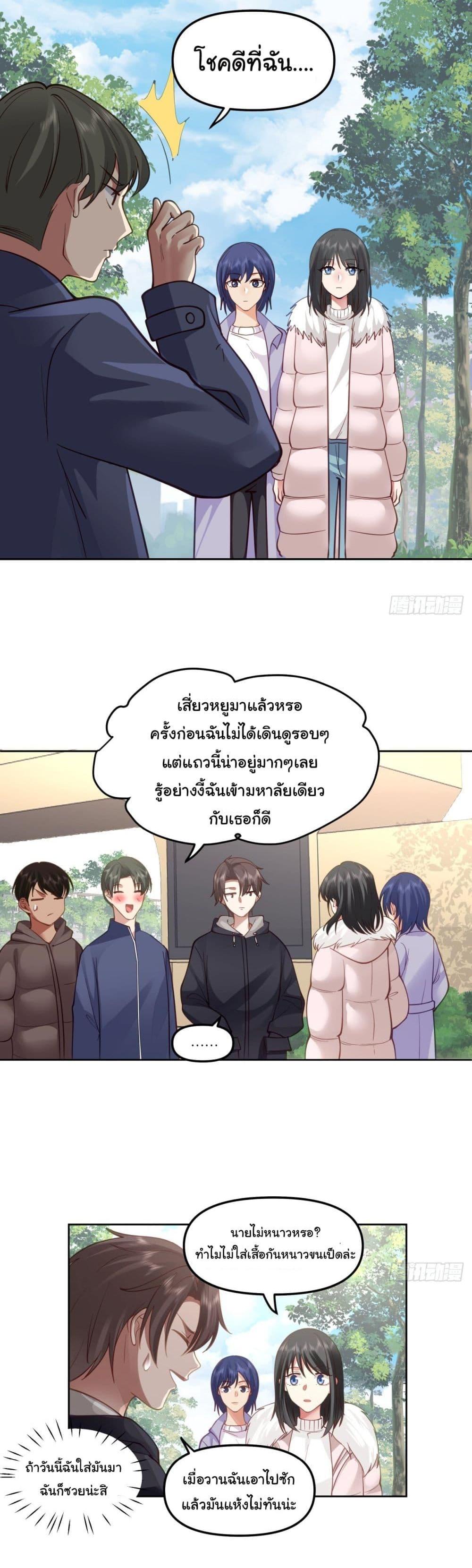 Manga-lc-com อ่านมังงะ อ่านการ์ตูน ออนไลน์ ฟรี I Really Don’t Want to be Reborn ตอนที่ 1 2 3 4 5 6 7 8 9 10 11 12 13 14 ฟรี ไม่มีโฆษณา Manga-lc - อ่าน มังงะ อ่าน การ์ตูน ออนไลน์ อ่านมังงะ ฟรี