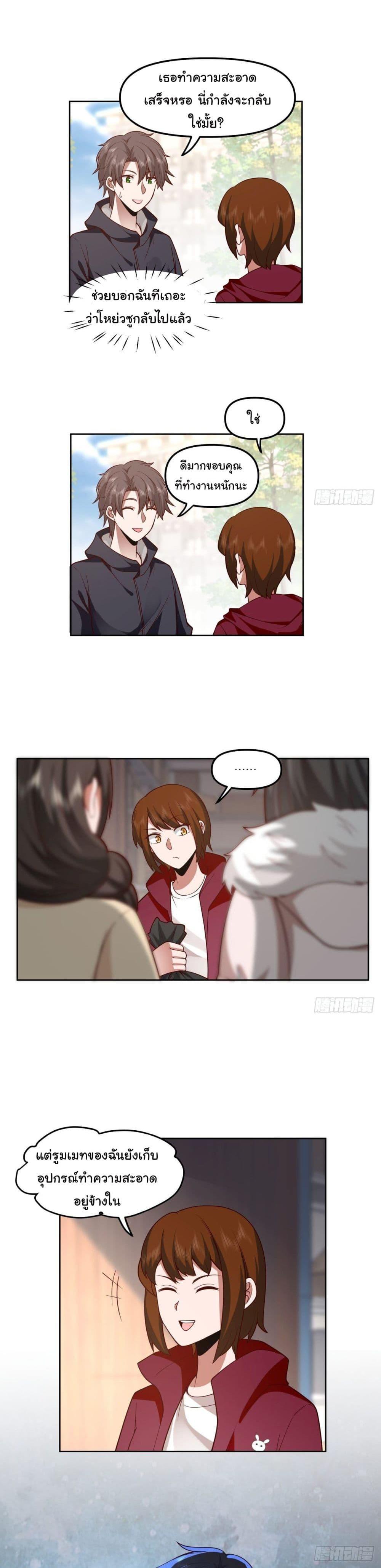 Manga-lc-com อ่านมังงะ อ่านการ์ตูน ออนไลน์ ฟรี I Really Don’t Want to be Reborn ตอนที่ 1 2 3 4 5 6 7 8 9 10 11 12 13 14 ฟรี ไม่มีโฆษณา Manga-lc - อ่าน มังงะ อ่าน การ์ตูน ออนไลน์ อ่านมังงะ ฟรี