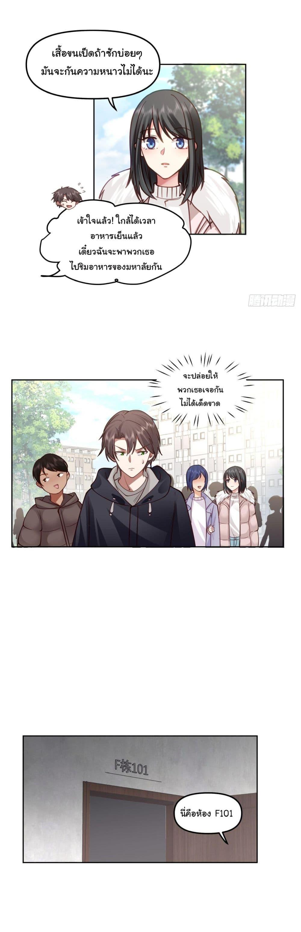 Manga-lc-com อ่านมังงะ อ่านการ์ตูน ออนไลน์ ฟรี I Really Don’t Want to be Reborn ตอนที่ 1 2 3 4 5 6 7 8 9 10 11 12 13 14 ฟรี ไม่มีโฆษณา Manga-lc - อ่าน มังงะ อ่าน การ์ตูน ออนไลน์ อ่านมังงะ ฟรี