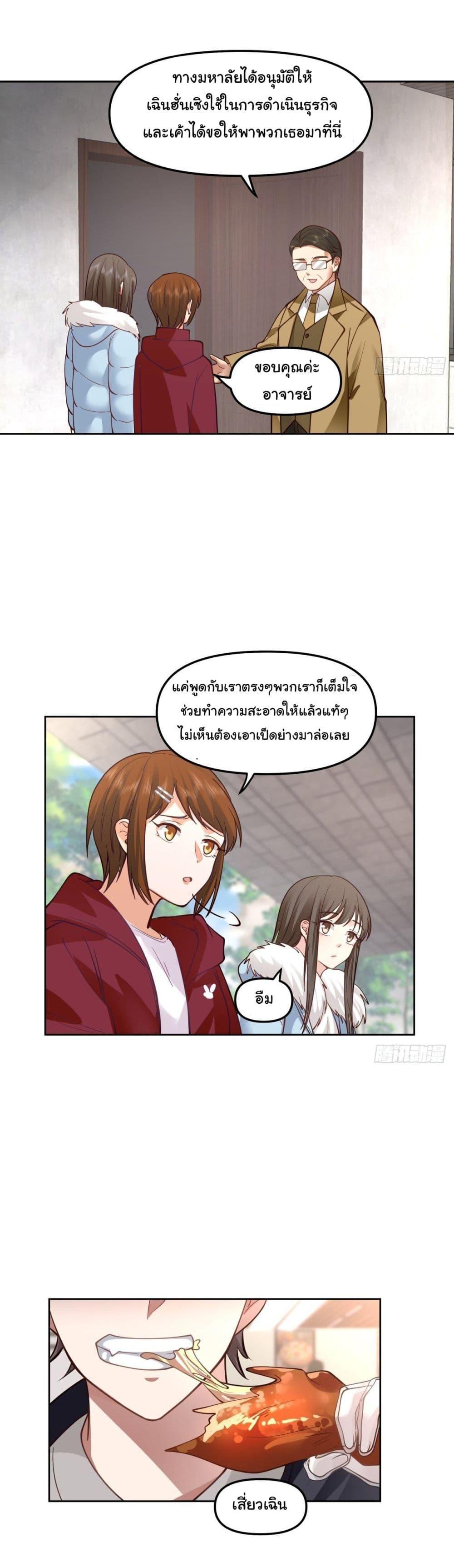 Manga-lc-com อ่านมังงะ อ่านการ์ตูน ออนไลน์ ฟรี I Really Don’t Want to be Reborn ตอนที่ 1 2 3 4 5 6 7 8 9 10 11 12 13 14 ฟรี ไม่มีโฆษณา Manga-lc - อ่าน มังงะ อ่าน การ์ตูน ออนไลน์ อ่านมังงะ ฟรี