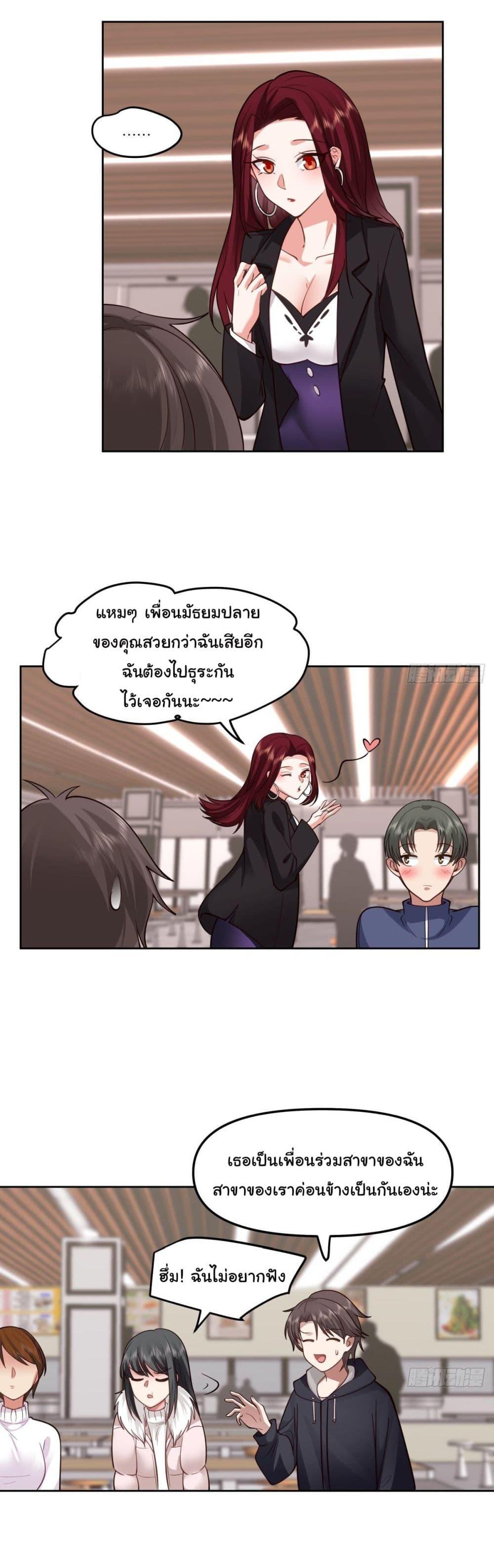 Manga-lc-com อ่านมังงะ อ่านการ์ตูน ออนไลน์ ฟรี I Really Don’t Want to be Reborn ตอนที่ 1 2 3 4 5 6 7 8 9 10 11 12 13 14 ฟรี ไม่มีโฆษณา Manga-lc - อ่าน มังงะ อ่าน การ์ตูน ออนไลน์ อ่านมังงะ ฟรี