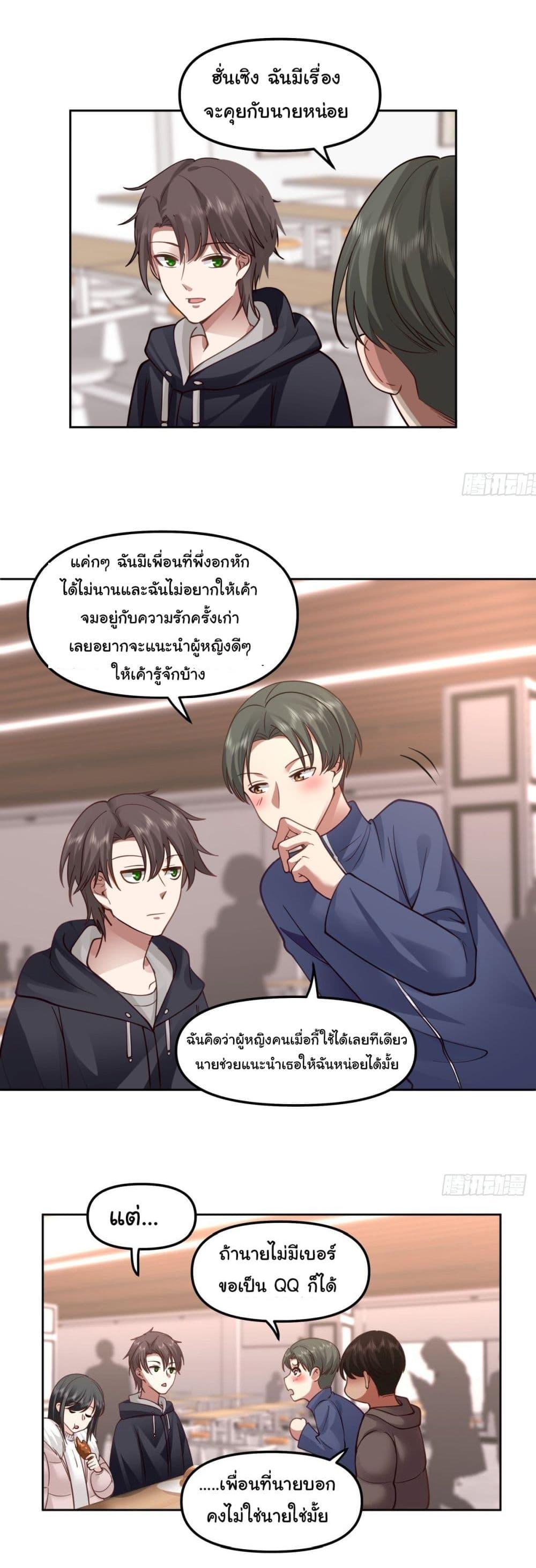Manga-lc-com อ่านมังงะ อ่านการ์ตูน ออนไลน์ ฟรี I Really Don’t Want to be Reborn ตอนที่ 1 2 3 4 5 6 7 8 9 10 11 12 13 14 ฟรี ไม่มีโฆษณา Manga-lc - อ่าน มังงะ อ่าน การ์ตูน ออนไลน์ อ่านมังงะ ฟรี
