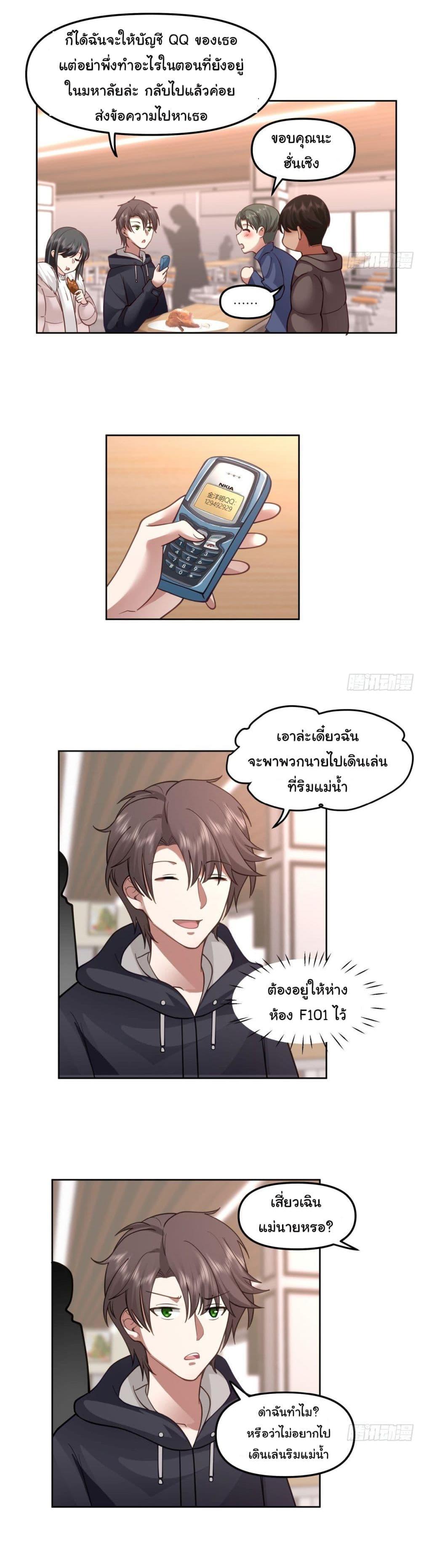 Manga-lc-com อ่านมังงะ อ่านการ์ตูน ออนไลน์ ฟรี I Really Don’t Want to be Reborn ตอนที่ 1 2 3 4 5 6 7 8 9 10 11 12 13 14 ฟรี ไม่มีโฆษณา Manga-lc - อ่าน มังงะ อ่าน การ์ตูน ออนไลน์ อ่านมังงะ ฟรี