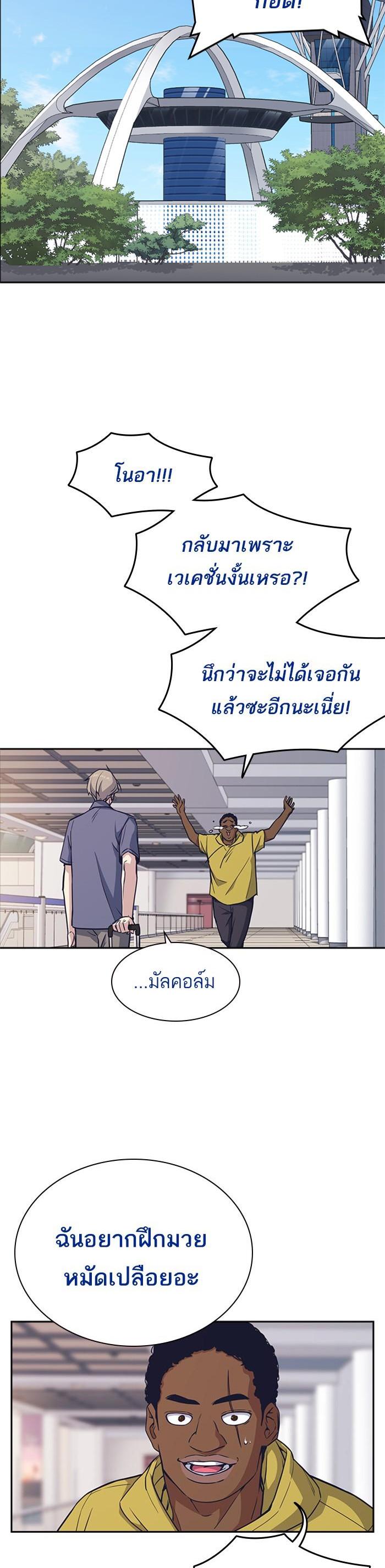 Manga-lc-com อ่านมังงะ อ่านการ์ตูน ออนไลน์ ฟรี Study Group แก๊งเด็กเรียนห้าวตีน ตอนที่ 1 2 3 4 5 6 7 8 9 10 11 12 13 14 ฟรี ไม่มีโฆษณา Manga-lc - อ่าน มังงะ อ่าน การ์ตูน ออนไลน์ อ่านมังงะ ฟรี