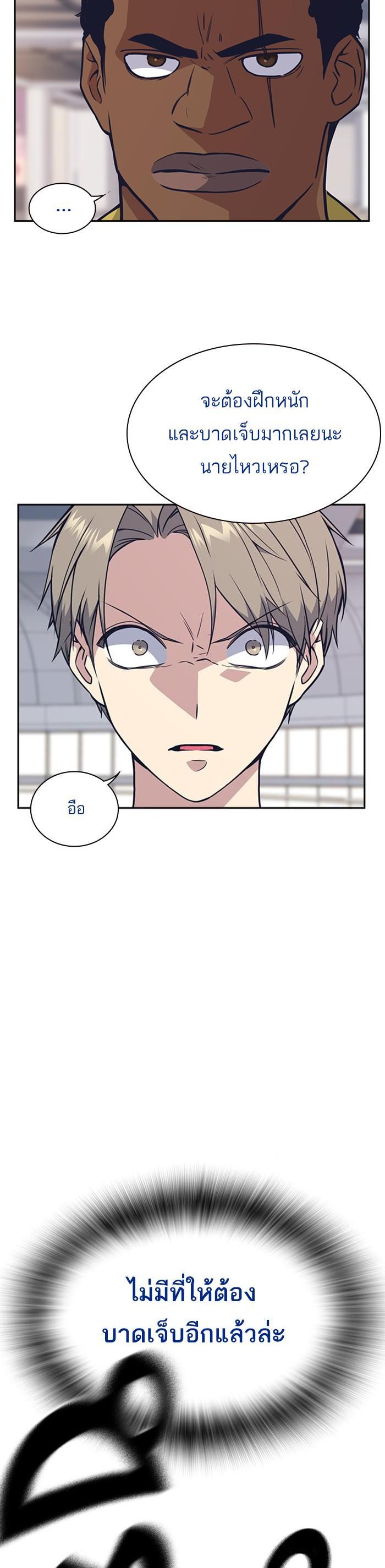 Manga-lc-com อ่านมังงะ อ่านการ์ตูน ออนไลน์ ฟรี Study Group แก๊งเด็กเรียนห้าวตีน ตอนที่ 1 2 3 4 5 6 7 8 9 10 11 12 13 14 ฟรี ไม่มีโฆษณา Manga-lc - อ่าน มังงะ อ่าน การ์ตูน ออนไลน์ อ่านมังงะ ฟรี