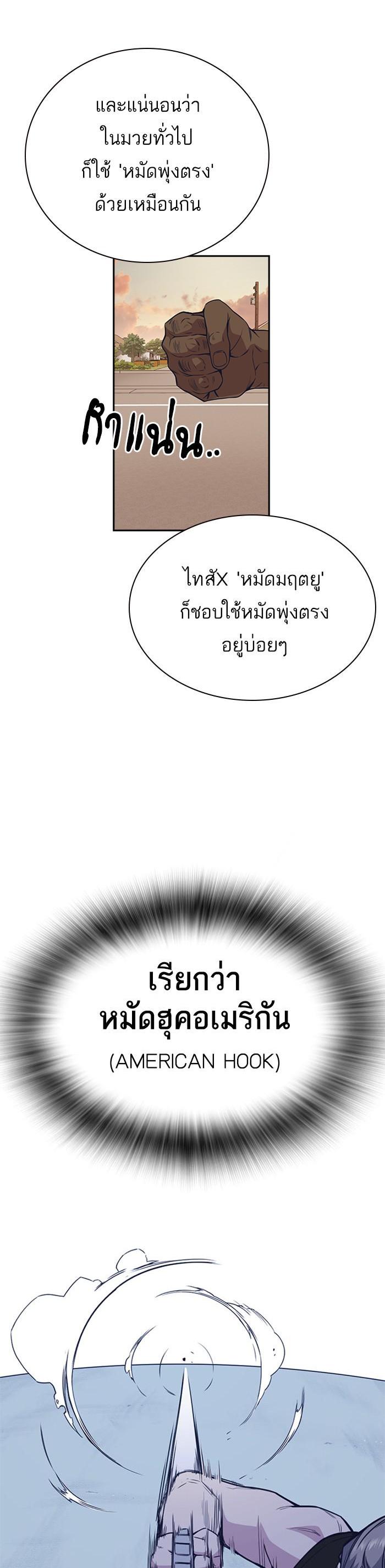 Manga-lc-com อ่านมังงะ อ่านการ์ตูน ออนไลน์ ฟรี Study Group แก๊งเด็กเรียนห้าวตีน ตอนที่ 1 2 3 4 5 6 7 8 9 10 11 12 13 14 ฟรี ไม่มีโฆษณา Manga-lc - อ่าน มังงะ อ่าน การ์ตูน ออนไลน์ อ่านมังงะ ฟรี