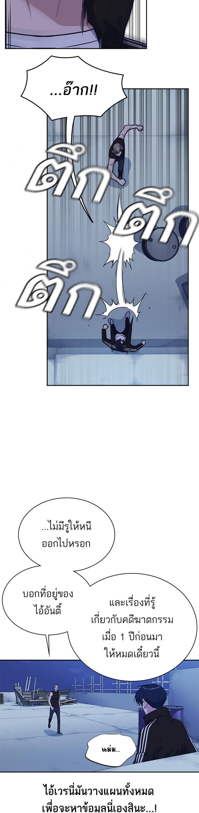 Manga-lc-com อ่านมังงะ อ่านการ์ตูน ออนไลน์ ฟรี Study Group แก๊งเด็กเรียนห้าวตีน ตอนที่ 1 2 3 4 5 6 7 8 9 10 11 12 13 14 ฟรี ไม่มีโฆษณา Manga-lc - อ่าน มังงะ อ่าน การ์ตูน ออนไลน์ อ่านมังงะ ฟรี