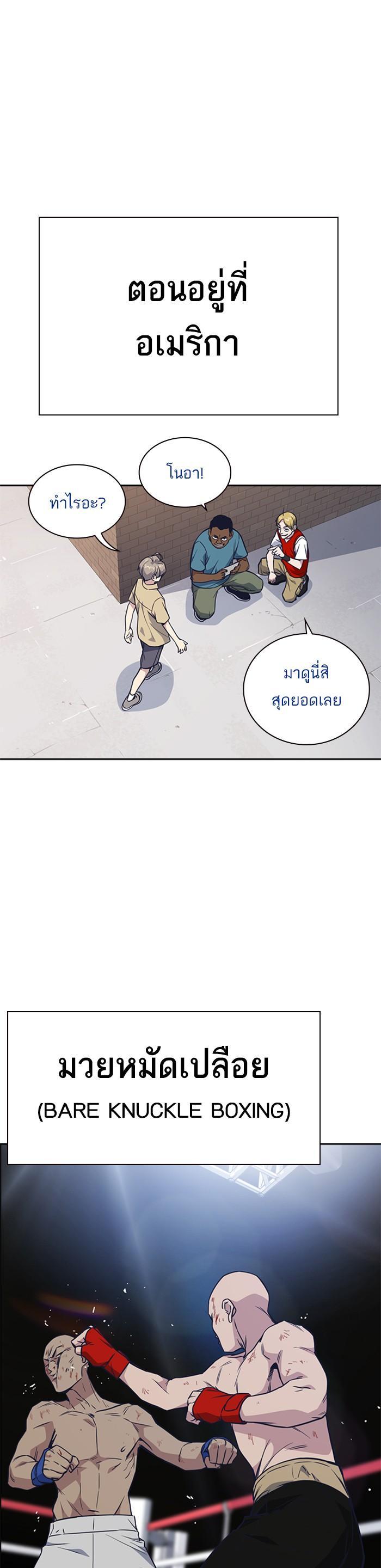 Manga-lc-com อ่านมังงะ อ่านการ์ตูน ออนไลน์ ฟรี Study Group แก๊งเด็กเรียนห้าวตีน ตอนที่ 1 2 3 4 5 6 7 8 9 10 11 12 13 14 ฟรี ไม่มีโฆษณา Manga-lc - อ่าน มังงะ อ่าน การ์ตูน ออนไลน์ อ่านมังงะ ฟรี