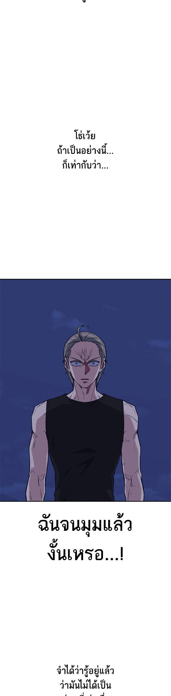 Manga-lc-com อ่านมังงะ อ่านการ์ตูน ออนไลน์ ฟรี Study Group แก๊งเด็กเรียนห้าวตีน ตอนที่ 1 2 3 4 5 6 7 8 9 10 11 12 13 14 ฟรี ไม่มีโฆษณา Manga-lc - อ่าน มังงะ อ่าน การ์ตูน ออนไลน์ อ่านมังงะ ฟรี