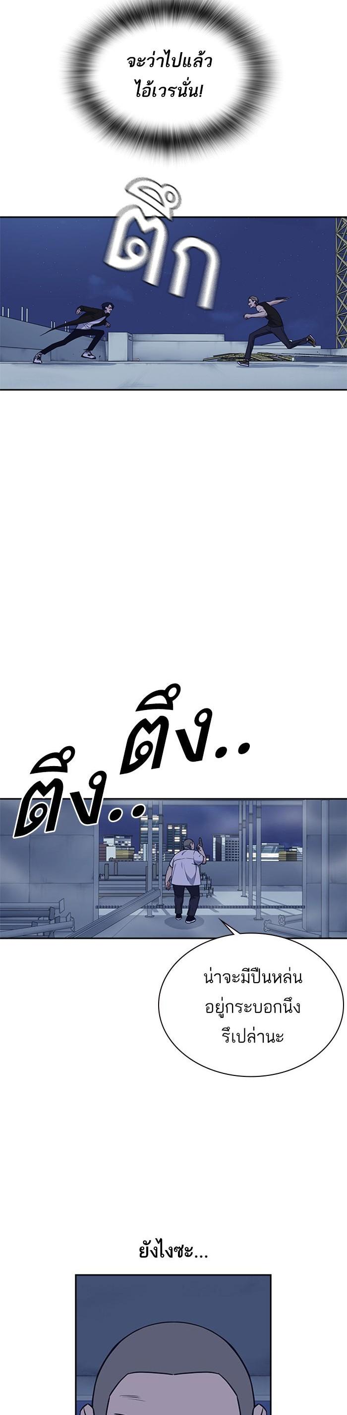 Manga-lc-com อ่านมังงะ อ่านการ์ตูน ออนไลน์ ฟรี Study Group แก๊งเด็กเรียนห้าวตีน ตอนที่ 1 2 3 4 5 6 7 8 9 10 11 12 13 14 ฟรี ไม่มีโฆษณา Manga-lc - อ่าน มังงะ อ่าน การ์ตูน ออนไลน์ อ่านมังงะ ฟรี