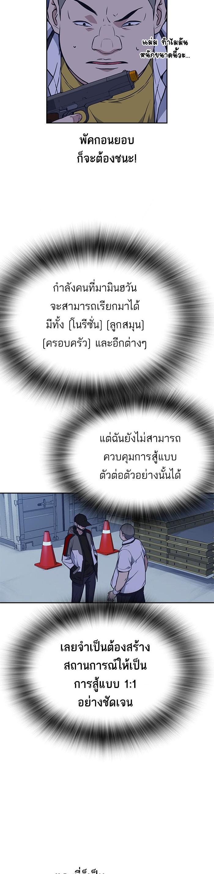 Manga-lc-com อ่านมังงะ อ่านการ์ตูน ออนไลน์ ฟรี Study Group แก๊งเด็กเรียนห้าวตีน ตอนที่ 1 2 3 4 5 6 7 8 9 10 11 12 13 14 ฟรี ไม่มีโฆษณา Manga-lc - อ่าน มังงะ อ่าน การ์ตูน ออนไลน์ อ่านมังงะ ฟรี