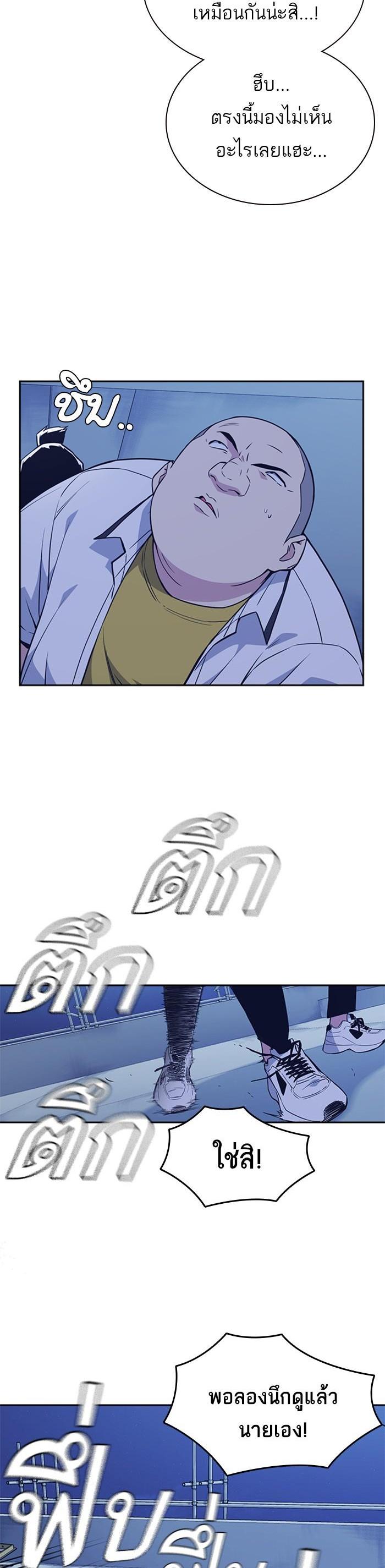 Manga-lc-com อ่านมังงะ อ่านการ์ตูน ออนไลน์ ฟรี Study Group แก๊งเด็กเรียนห้าวตีน ตอนที่ 1 2 3 4 5 6 7 8 9 10 11 12 13 14 ฟรี ไม่มีโฆษณา Manga-lc - อ่าน มังงะ อ่าน การ์ตูน ออนไลน์ อ่านมังงะ ฟรี