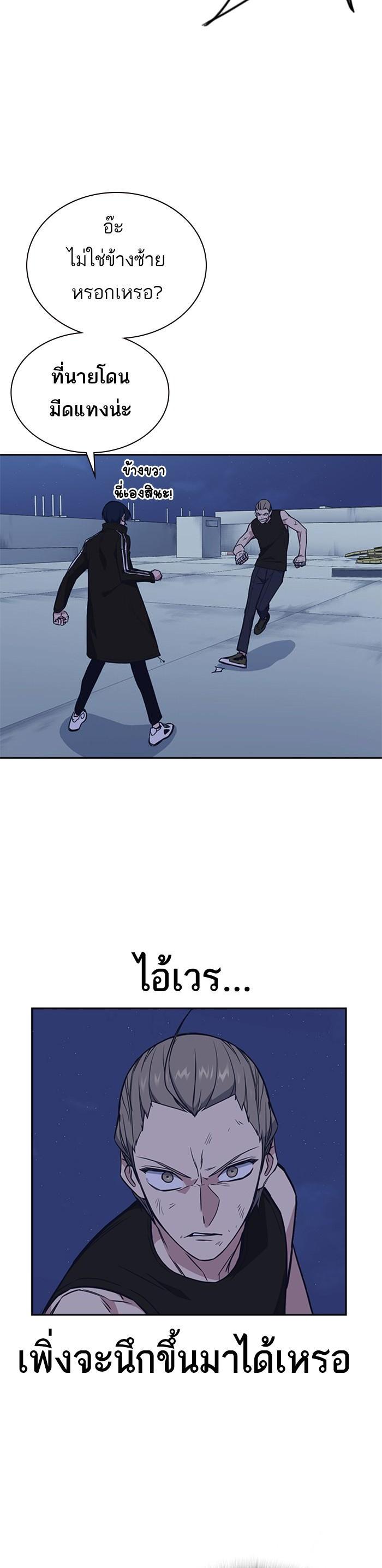 Manga-lc-com อ่านมังงะ อ่านการ์ตูน ออนไลน์ ฟรี Study Group แก๊งเด็กเรียนห้าวตีน ตอนที่ 1 2 3 4 5 6 7 8 9 10 11 12 13 14 ฟรี ไม่มีโฆษณา Manga-lc - อ่าน มังงะ อ่าน การ์ตูน ออนไลน์ อ่านมังงะ ฟรี