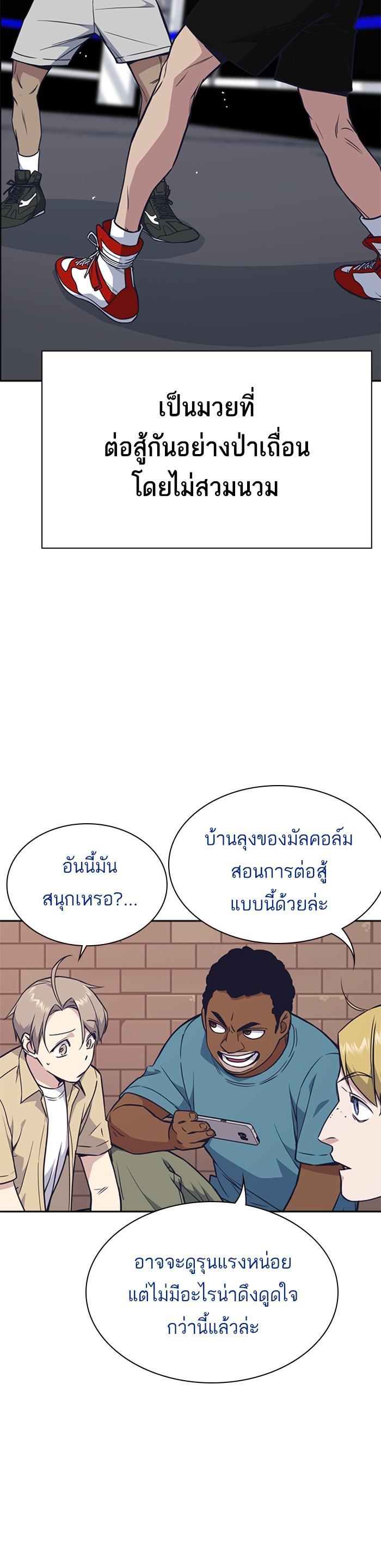 Manga-lc-com อ่านมังงะ อ่านการ์ตูน ออนไลน์ ฟรี Study Group แก๊งเด็กเรียนห้าวตีน ตอนที่ 1 2 3 4 5 6 7 8 9 10 11 12 13 14 ฟรี ไม่มีโฆษณา Manga-lc - อ่าน มังงะ อ่าน การ์ตูน ออนไลน์ อ่านมังงะ ฟรี