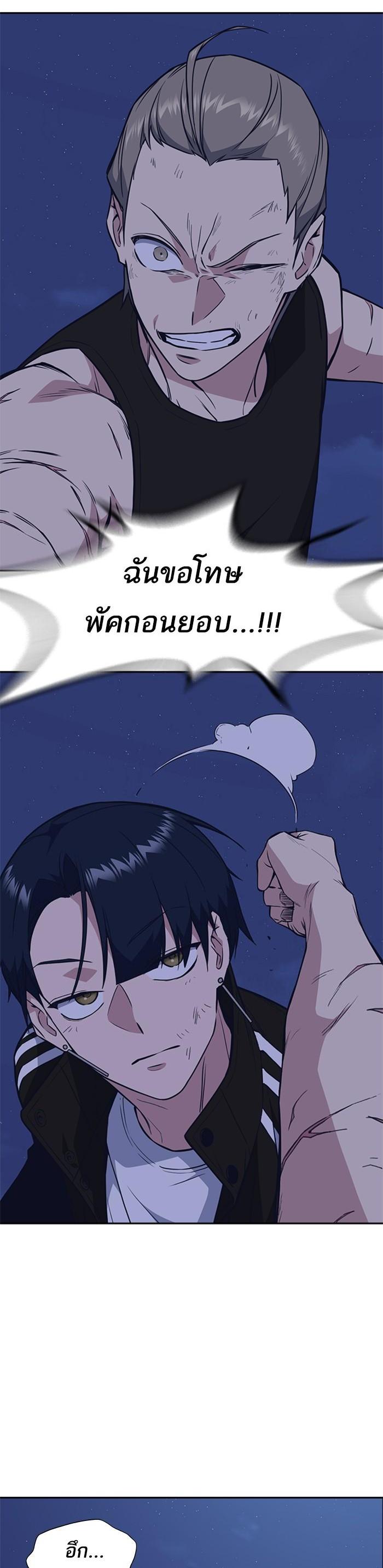 Manga-lc-com อ่านมังงะ อ่านการ์ตูน ออนไลน์ ฟรี Study Group แก๊งเด็กเรียนห้าวตีน ตอนที่ 1 2 3 4 5 6 7 8 9 10 11 12 13 14 ฟรี ไม่มีโฆษณา Manga-lc - อ่าน มังงะ อ่าน การ์ตูน ออนไลน์ อ่านมังงะ ฟรี