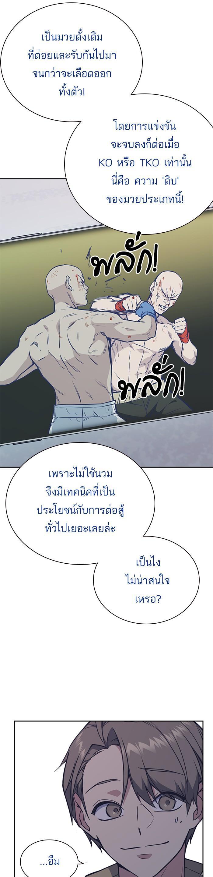 Manga-lc-com อ่านมังงะ อ่านการ์ตูน ออนไลน์ ฟรี Study Group แก๊งเด็กเรียนห้าวตีน ตอนที่ 1 2 3 4 5 6 7 8 9 10 11 12 13 14 ฟรี ไม่มีโฆษณา Manga-lc - อ่าน มังงะ อ่าน การ์ตูน ออนไลน์ อ่านมังงะ ฟรี