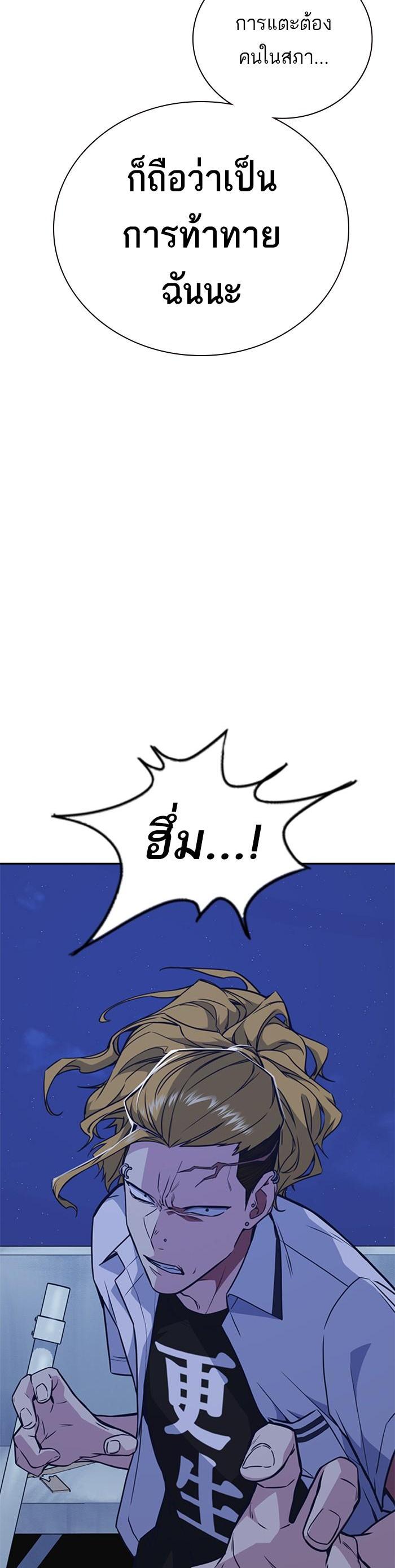 Manga-lc-com อ่านมังงะ อ่านการ์ตูน ออนไลน์ ฟรี Study Group แก๊งเด็กเรียนห้าวตีน ตอนที่ 1 2 3 4 5 6 7 8 9 10 11 12 13 14 ฟรี ไม่มีโฆษณา Manga-lc - อ่าน มังงะ อ่าน การ์ตูน ออนไลน์ อ่านมังงะ ฟรี