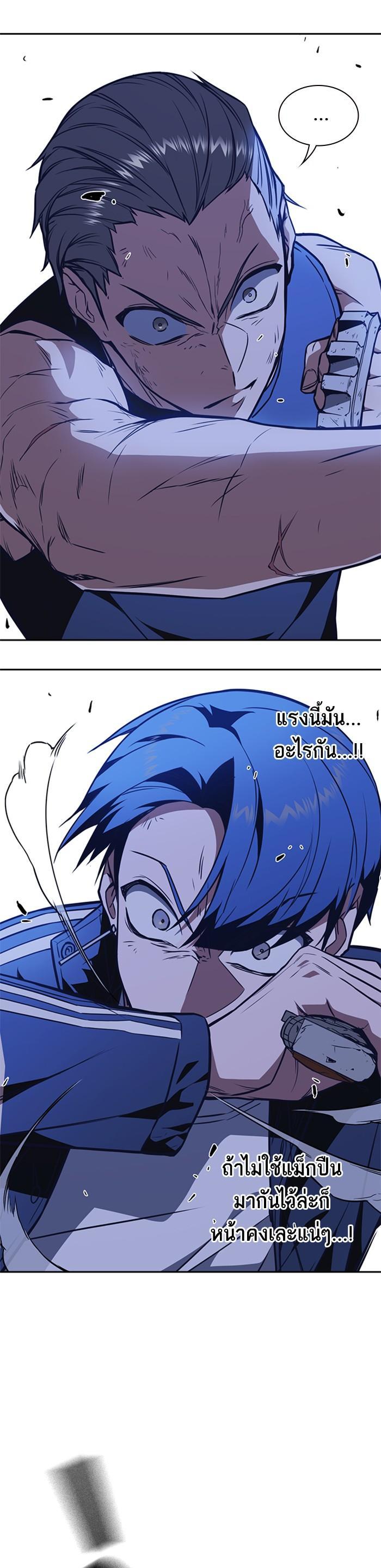 Manga-lc-com อ่านมังงะ อ่านการ์ตูน ออนไลน์ ฟรี Study Group แก๊งเด็กเรียนห้าวตีน ตอนที่ 1 2 3 4 5 6 7 8 9 10 11 12 13 14 ฟรี ไม่มีโฆษณา Manga-lc - อ่าน มังงะ อ่าน การ์ตูน ออนไลน์ อ่านมังงะ ฟรี