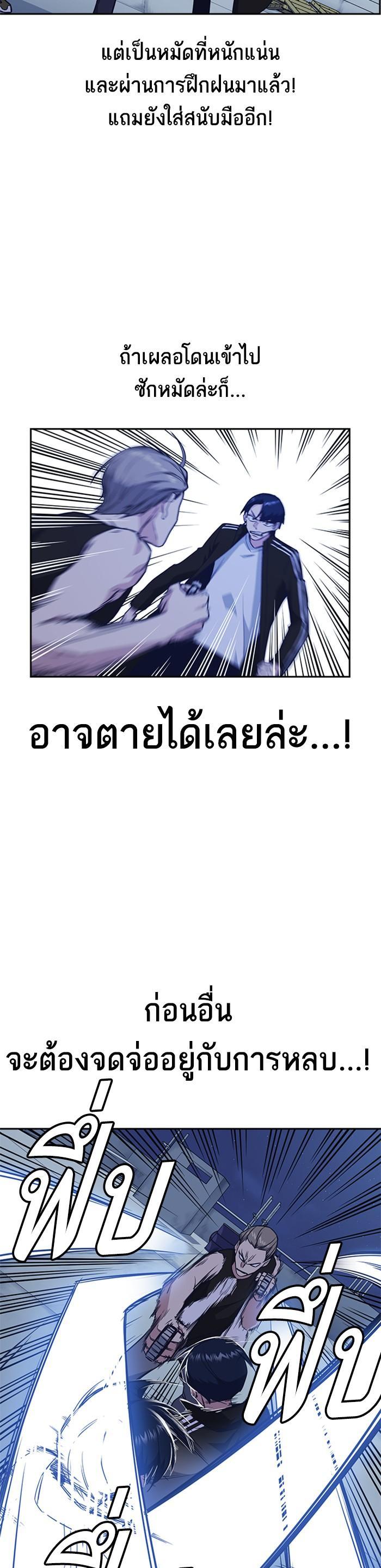 Manga-lc-com อ่านมังงะ อ่านการ์ตูน ออนไลน์ ฟรี Study Group แก๊งเด็กเรียนห้าวตีน ตอนที่ 1 2 3 4 5 6 7 8 9 10 11 12 13 14 ฟรี ไม่มีโฆษณา Manga-lc - อ่าน มังงะ อ่าน การ์ตูน ออนไลน์ อ่านมังงะ ฟรี