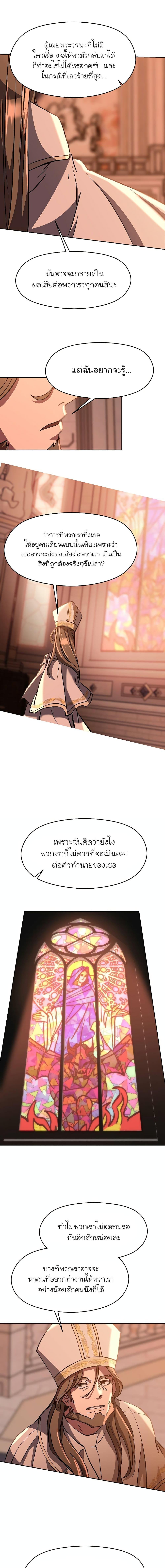 Manga-lc-com อ่านมังงะ อ่านการ์ตูน ออนไลน์ ฟรี Archmage Transcending Through Regression ตอนที่ 1 2 3 4 5 6 7 8 9 10 11 12 13 14 ฟรี ไม่มีโฆษณา Manga-lc - อ่าน มังงะ อ่าน การ์ตูน ออนไลน์ อ่านมังงะ ฟรี