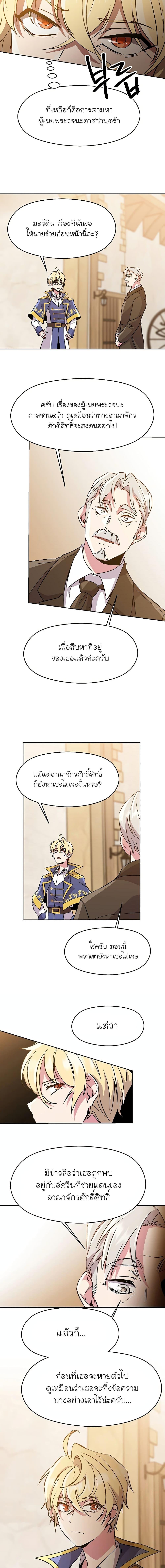 Manga-lc-com อ่านมังงะ อ่านการ์ตูน ออนไลน์ ฟรี Archmage Transcending Through Regression ตอนที่ 1 2 3 4 5 6 7 8 9 10 11 12 13 14 ฟรี ไม่มีโฆษณา Manga-lc - อ่าน มังงะ อ่าน การ์ตูน ออนไลน์ อ่านมังงะ ฟรี