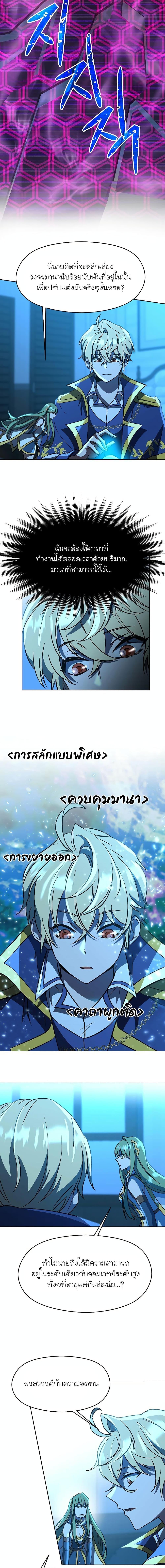 Manga-lc-com อ่านมังงะ อ่านการ์ตูน ออนไลน์ ฟรี Archmage Transcending Through Regression ตอนที่ 1 2 3 4 5 6 7 8 9 10 11 12 13 14 ฟรี ไม่มีโฆษณา Manga-lc - อ่าน มังงะ อ่าน การ์ตูน ออนไลน์ อ่านมังงะ ฟรี