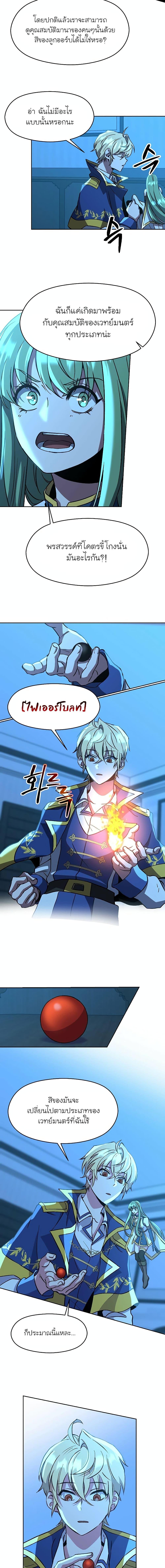 Manga-lc-com อ่านมังงะ อ่านการ์ตูน ออนไลน์ ฟรี Archmage Transcending Through Regression ตอนที่ 1 2 3 4 5 6 7 8 9 10 11 12 13 14 ฟรี ไม่มีโฆษณา Manga-lc - อ่าน มังงะ อ่าน การ์ตูน ออนไลน์ อ่านมังงะ ฟรี