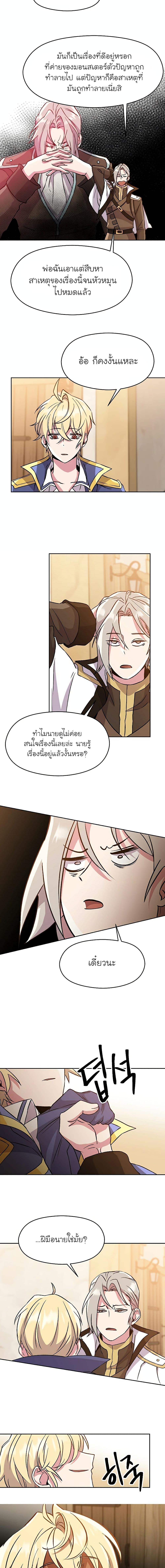 Manga-lc-com อ่านมังงะ อ่านการ์ตูน ออนไลน์ ฟรี Archmage Transcending Through Regression ตอนที่ 1 2 3 4 5 6 7 8 9 10 11 12 13 14 ฟรี ไม่มีโฆษณา Manga-lc - อ่าน มังงะ อ่าน การ์ตูน ออนไลน์ อ่านมังงะ ฟรี