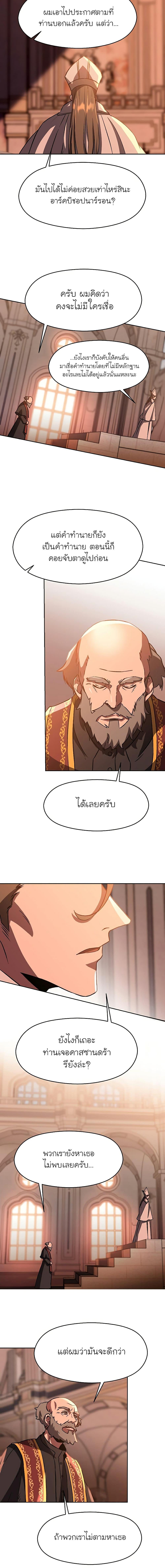 Manga-lc-com อ่านมังงะ อ่านการ์ตูน ออนไลน์ ฟรี Archmage Transcending Through Regression ตอนที่ 1 2 3 4 5 6 7 8 9 10 11 12 13 14 ฟรี ไม่มีโฆษณา Manga-lc - อ่าน มังงะ อ่าน การ์ตูน ออนไลน์ อ่านมังงะ ฟรี