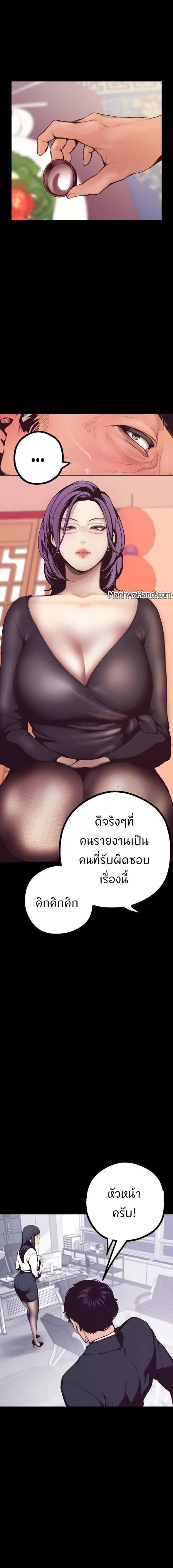 Manga-lc-com อ่านมังงะ อ่านการ์ตูน ออนไลน์ ฟรี A Wonderful New World ตอนที่ 1 2 3 4 5 6 7 8 9 10 11 12 13 14 ฟรี ไม่มีโฆษณา Manga-lc - อ่าน มังงะ อ่าน การ์ตูน ออนไลน์ อ่านมังงะ ฟรี