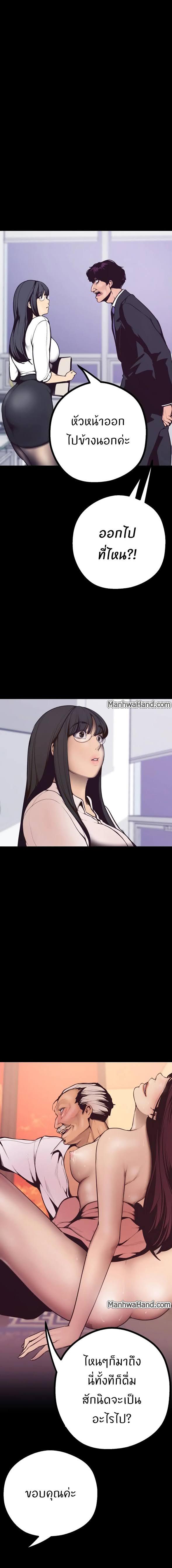 Manga-lc-com อ่านมังงะ อ่านการ์ตูน ออนไลน์ ฟรี A Wonderful New World ตอนที่ 1 2 3 4 5 6 7 8 9 10 11 12 13 14 ฟรี ไม่มีโฆษณา Manga-lc - อ่าน มังงะ อ่าน การ์ตูน ออนไลน์ อ่านมังงะ ฟรี