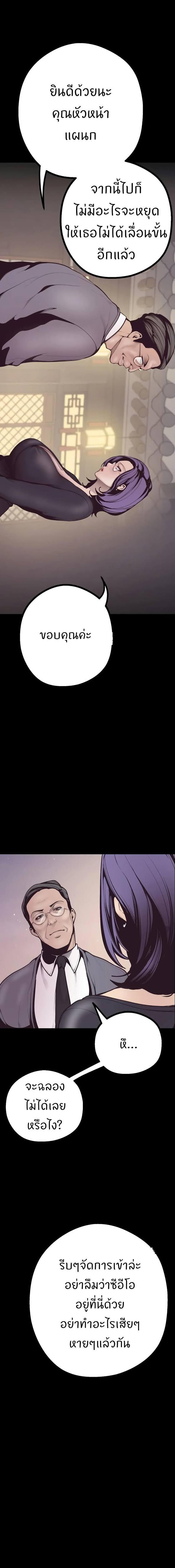 Manga-lc-com อ่านมังงะ อ่านการ์ตูน ออนไลน์ ฟรี A Wonderful New World ตอนที่ 1 2 3 4 5 6 7 8 9 10 11 12 13 14 ฟรี ไม่มีโฆษณา Manga-lc - อ่าน มังงะ อ่าน การ์ตูน ออนไลน์ อ่านมังงะ ฟรี
